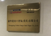 Chongqing Uwhoi Impo&Expo Co.,Ltd